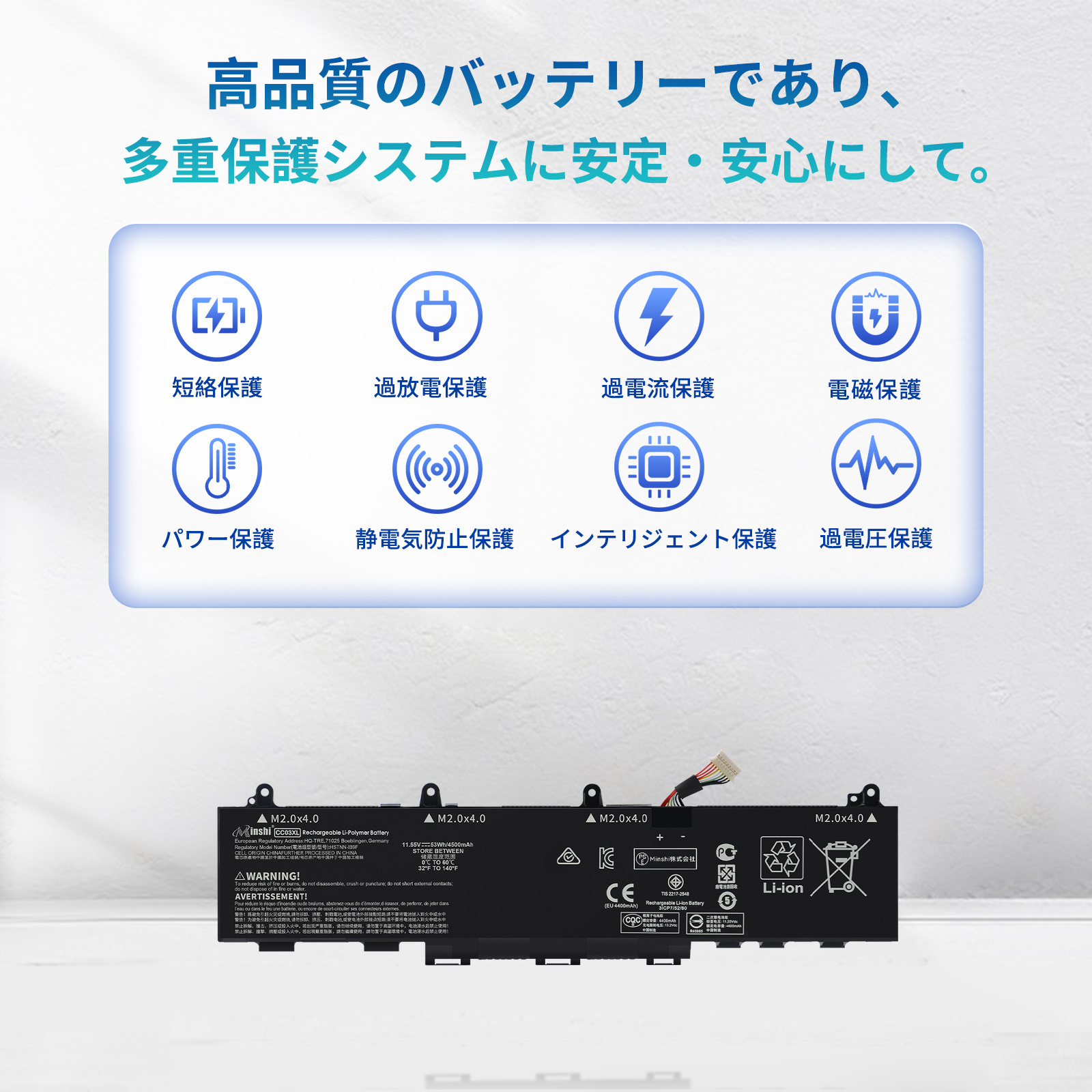 elitebook 830（ノートパソコンバッテリー）｜ノートパソコン