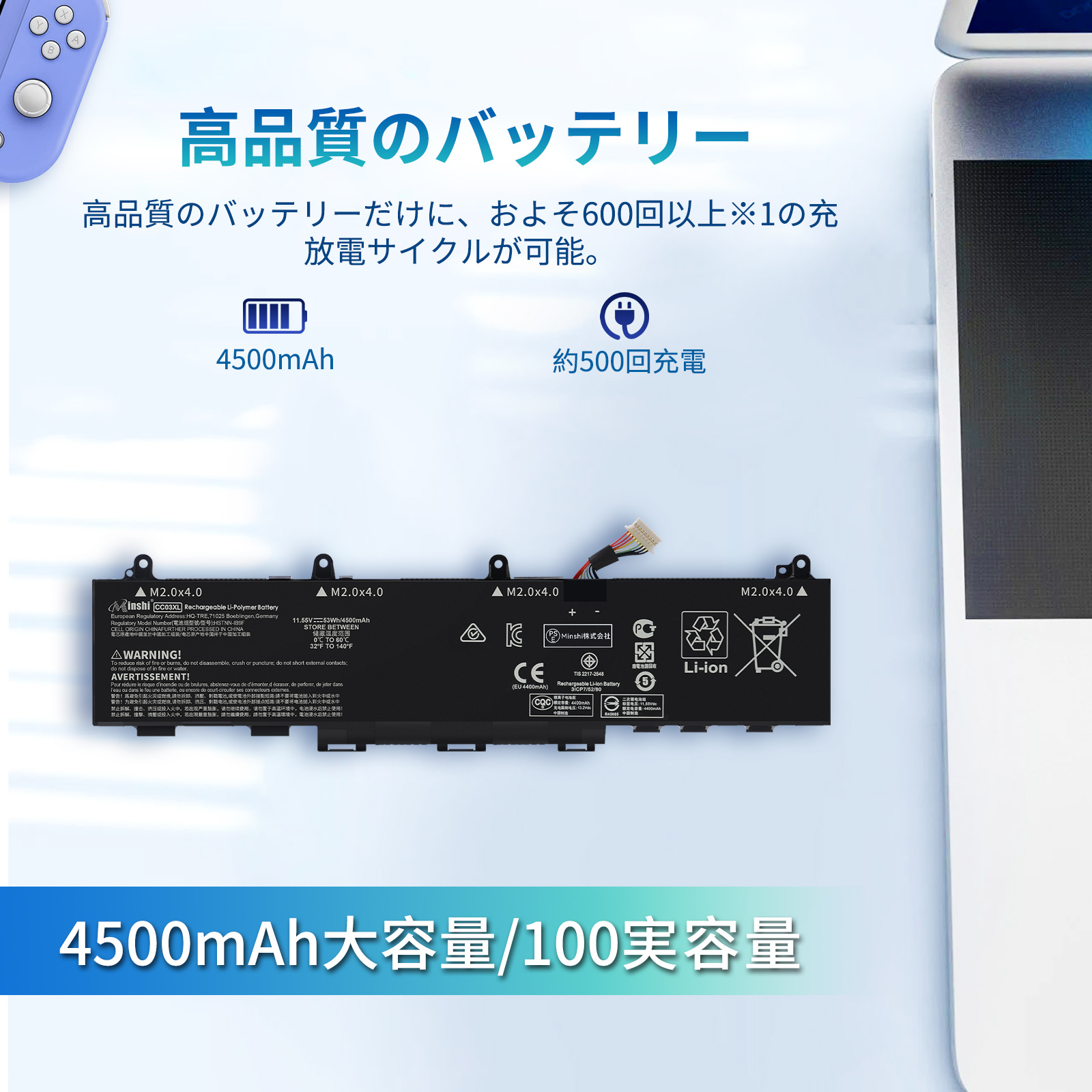 elitebook 630（ノートパソコンバッテリー）｜ノートパソコン