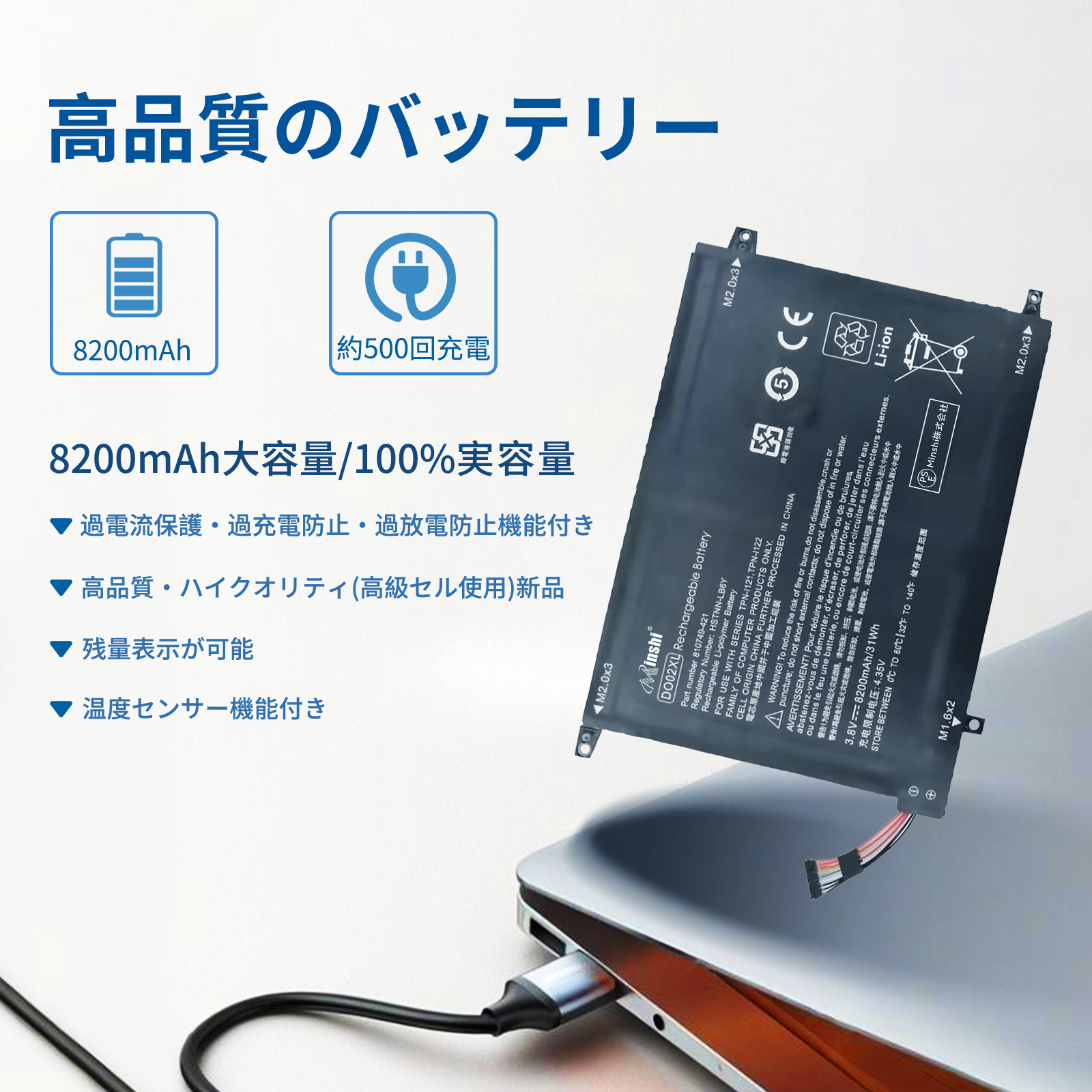 HP 新品 DO02XL Pavilion x2 10 tablet Detach 10-N100 10-N121TU 10