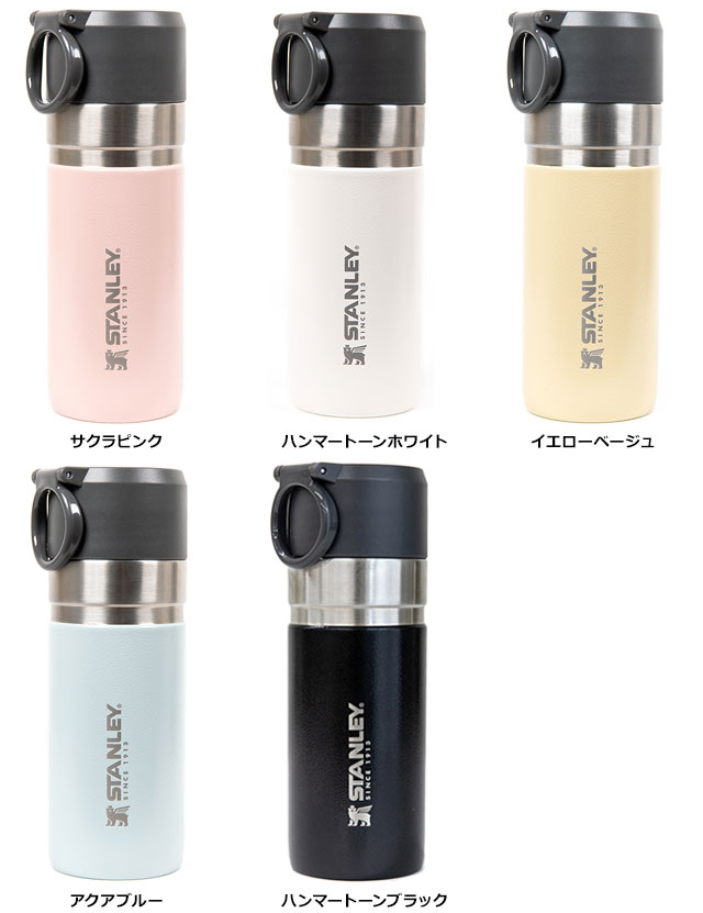 STANLEY（スタンレー） 日本限定 水筒 ゴー真空ボトル 0.37L 10-10124