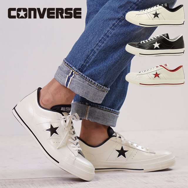 CONVERSE（コンバース） ワンスター J 32346510 32346511 32346512 ONE