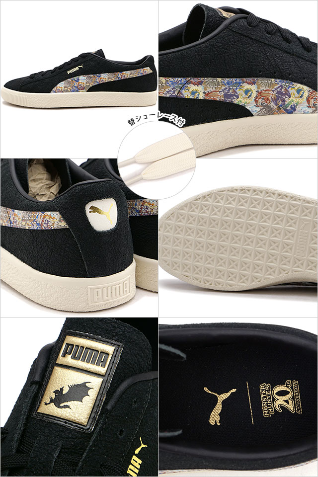 PUMA（プーマ） 返品送料無料 スニーカー スウェード ビンテージ