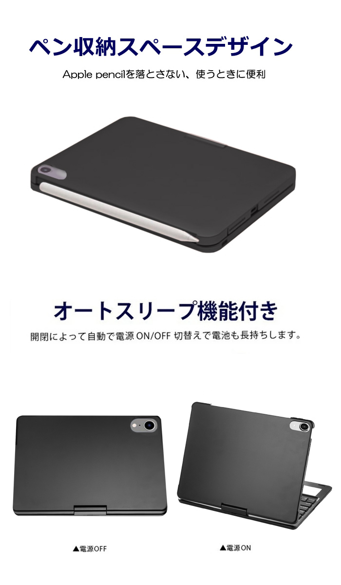 iPad mini 6 キーボード ケース iPadmini7 ミニ6 第6世代 キーボード