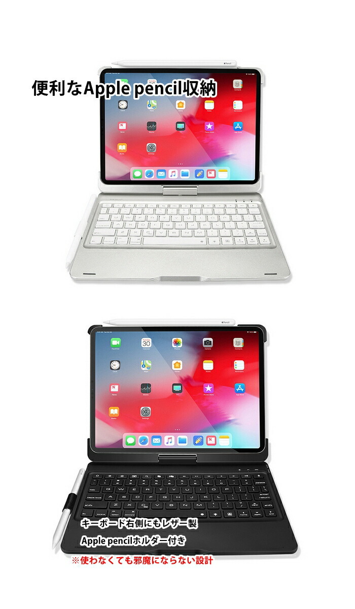 iPad Pro11インチ 第4世代 第3/2世代 第1世代 11インチ キーボード