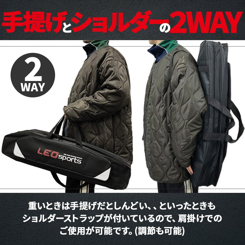 釣竿ケース フィッシングバッグ ロッドケース 80cm 釣り用ロッドケース