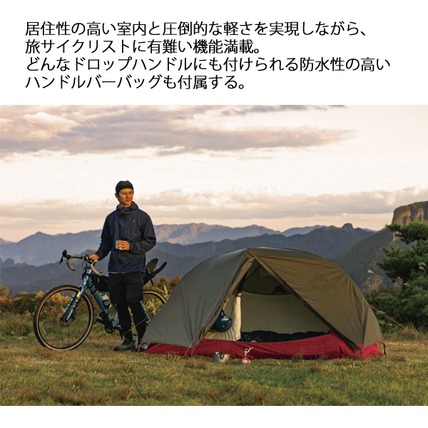 MSR（マウンテンセーフティーリサーチ） エムエスアール ハバハバ