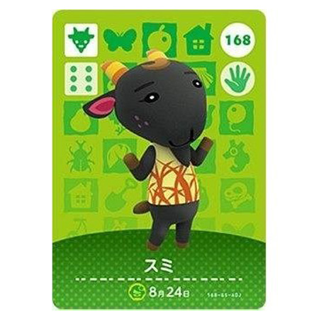 任天堂（Nintendo） あつまれ どうぶつの森 amiiboカード 第2弾 168