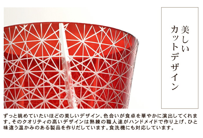 みよし漆器本舗 彫刻 名入れ無料 父の日 ギフト お父さんに贈る 切子