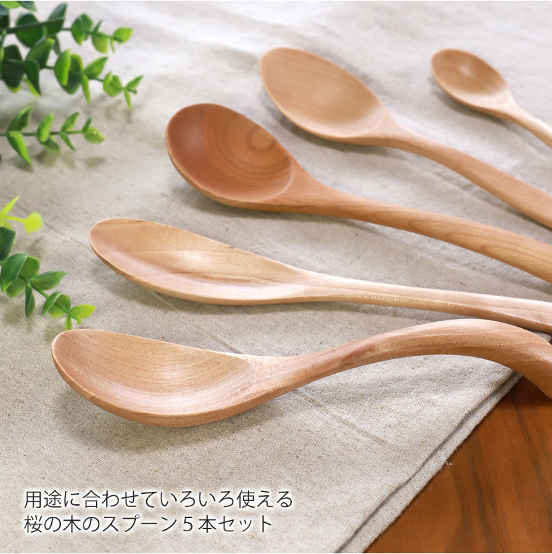 みよし漆器本舗 50％OFF 天然木製 桜の木 スプーン 5本セット