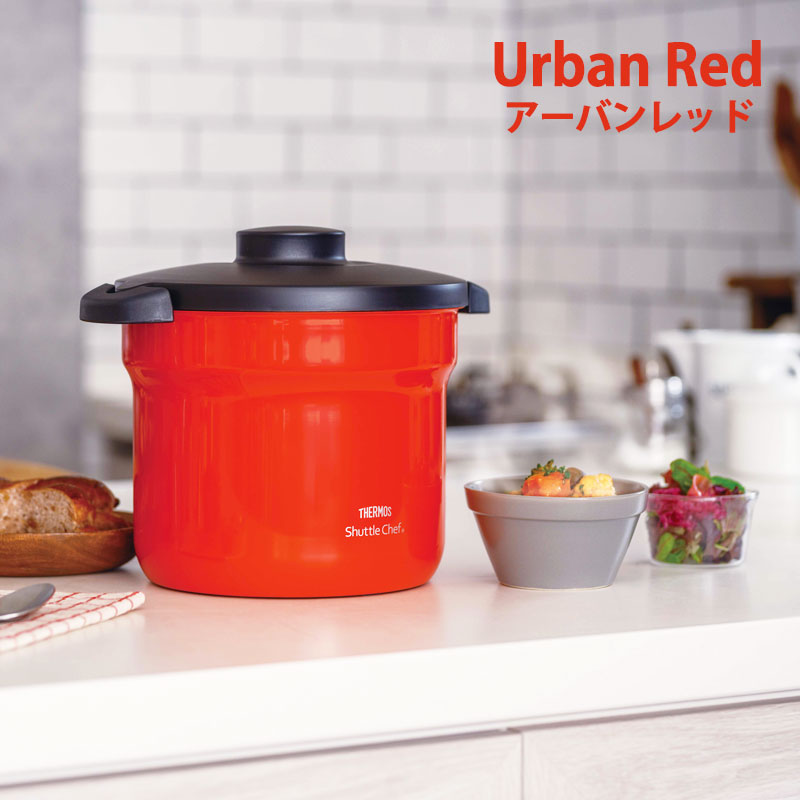 みよし漆器本舗 サーモス シャトルシェフ 4.3L 約4〜6人用 真空 保温