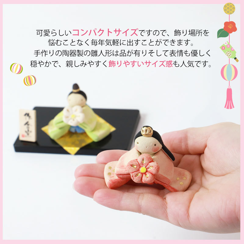 みよし漆器本舗 雛人形 コンパクト 金蘭座雛飾り ひな人形 親王飾り