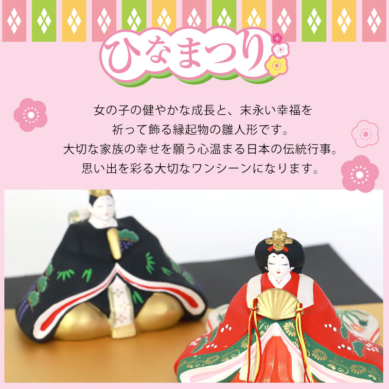 雛人形 コンパクト 平安内裏雛 特大 ひな人形 雛祭 親王飾り