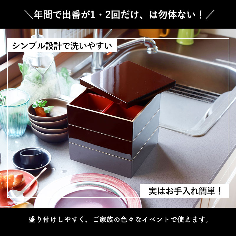 重箱 3段 5寸 15cm 溜色 お重 日本製 山中塗 溜渕金塗 中子 仕切り付き