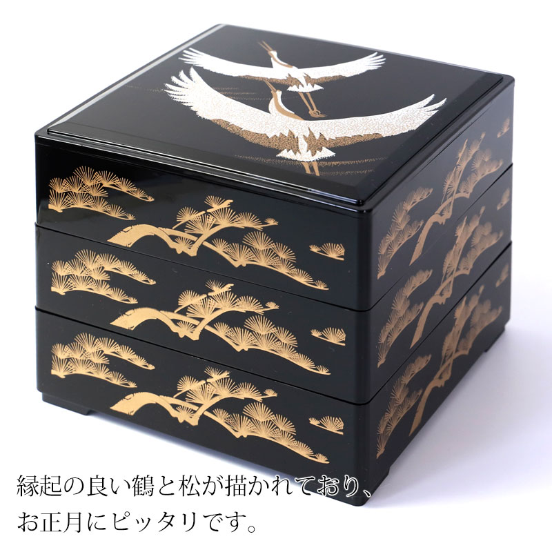 みよし漆器本舗 重箱 3段 6寸 (18.2cm) 二羽鶴 三段重箱 お重箱 鶴 松