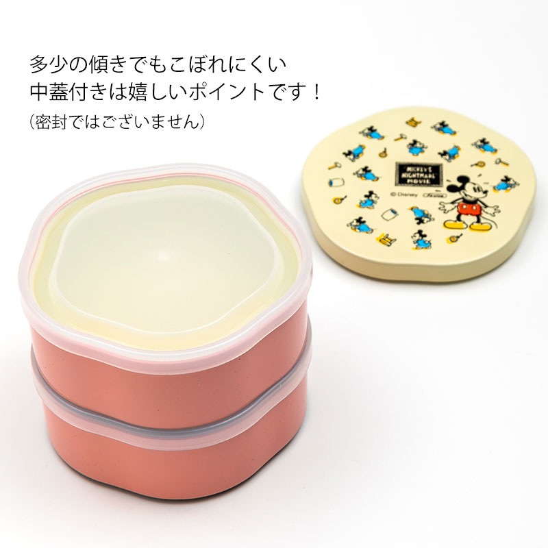 みよし漆器本舗 重箱 Disney ミッキー NM ミッキーマウス 姫 2段 お