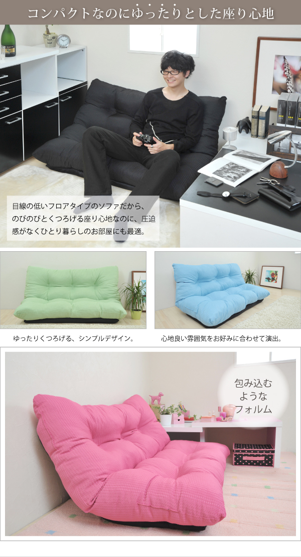 ソファ ソファー 2人掛け リクライニング ローソファー コンパクト