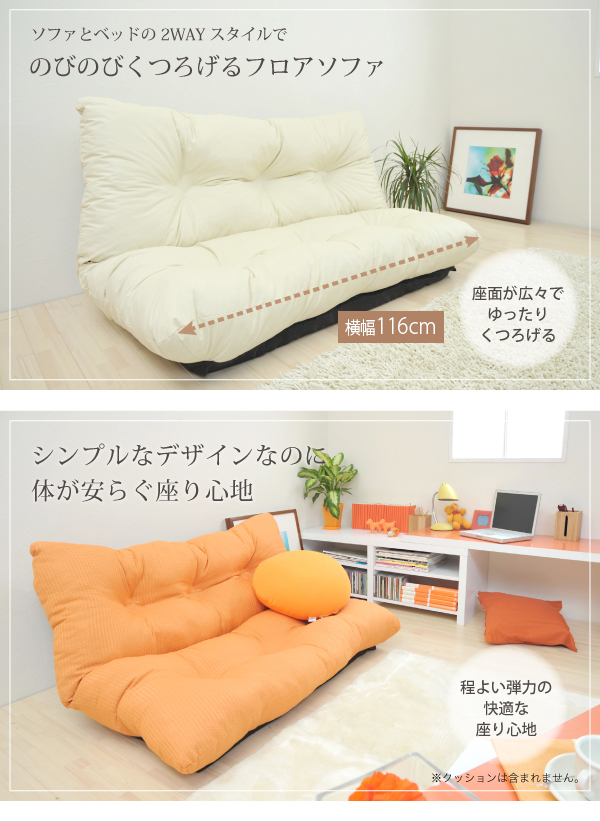 ソファ ソファー 2人掛け リクライニング ローソファー コンパクト