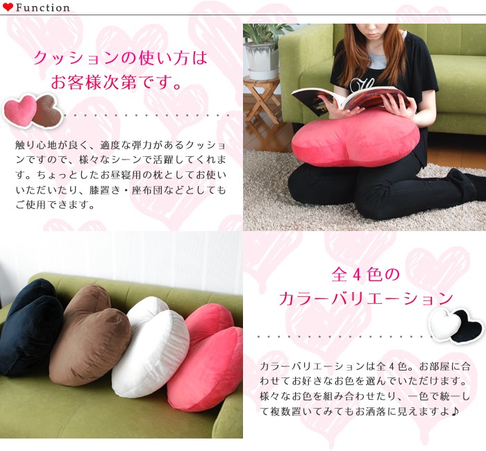 ハートクッション かわいい クッション ハート型 ボア素材 日本製