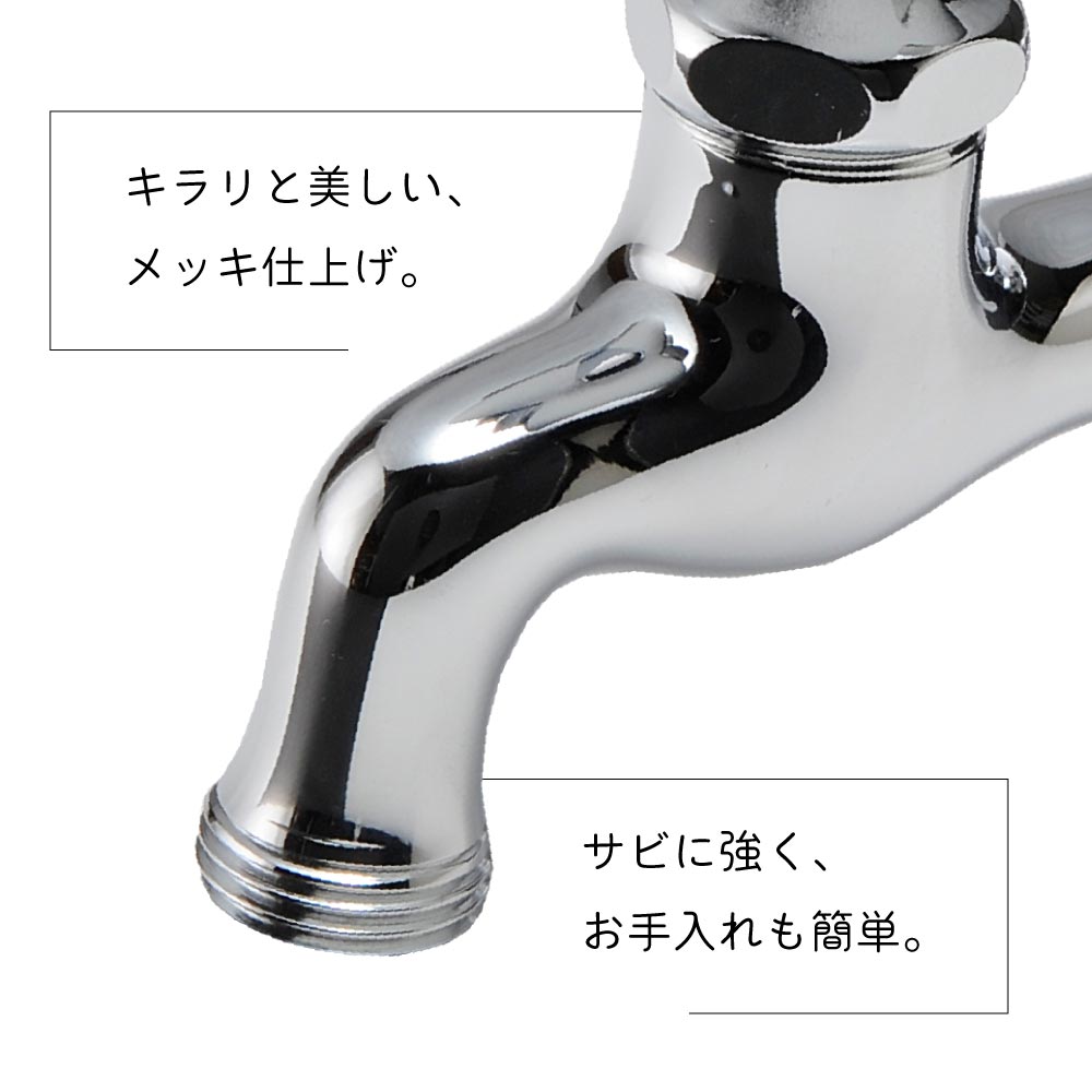 水生活製作所 動物蛇口 鳥 水栓 二股 二口万能胴長水栓 すずめ 二股 双