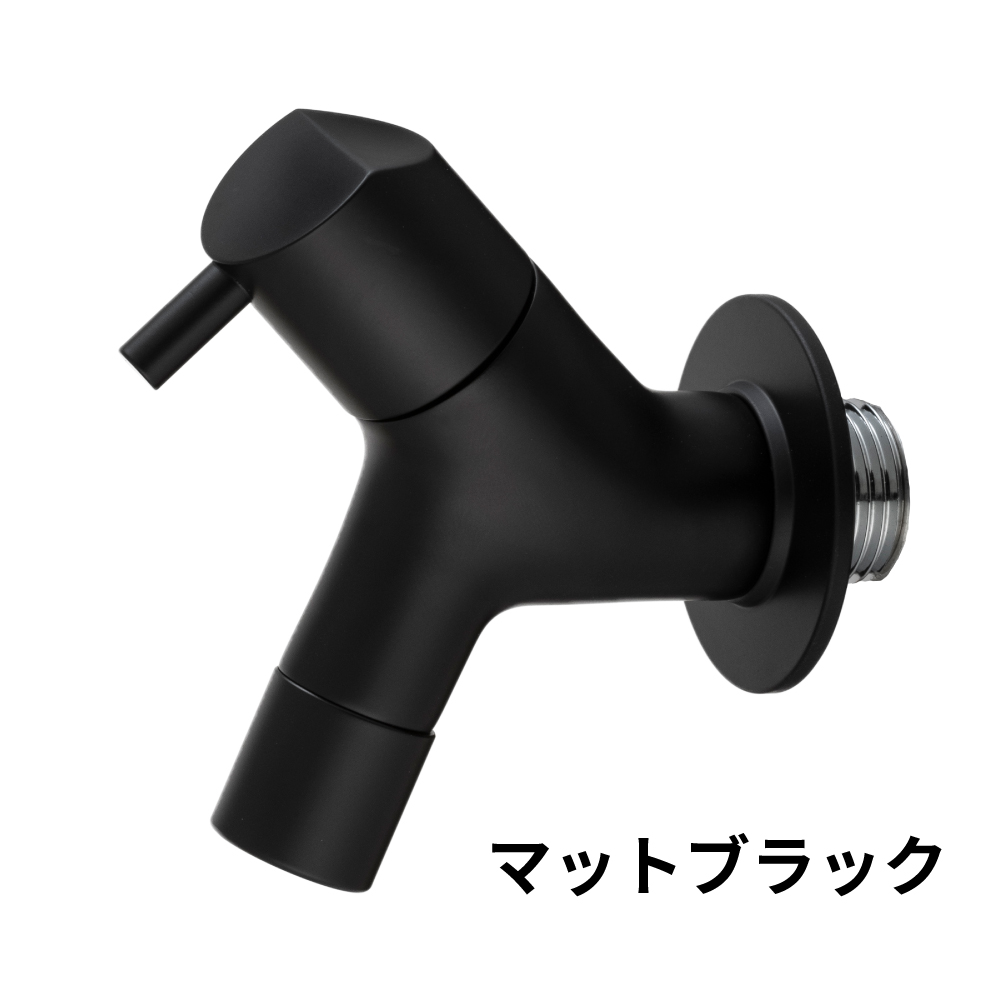 水生活製作所 外 水道 蛇口 おしゃれ かっこいい シンプル コンパクト
