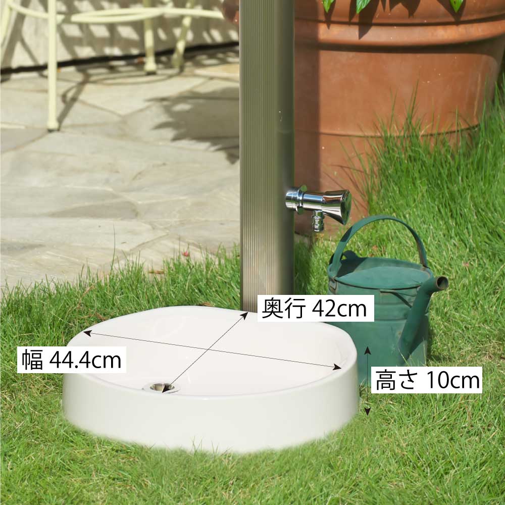 水生活製作所 ガーデンパン FRP 樹脂 軽い 軽量 水栓パン 水受け