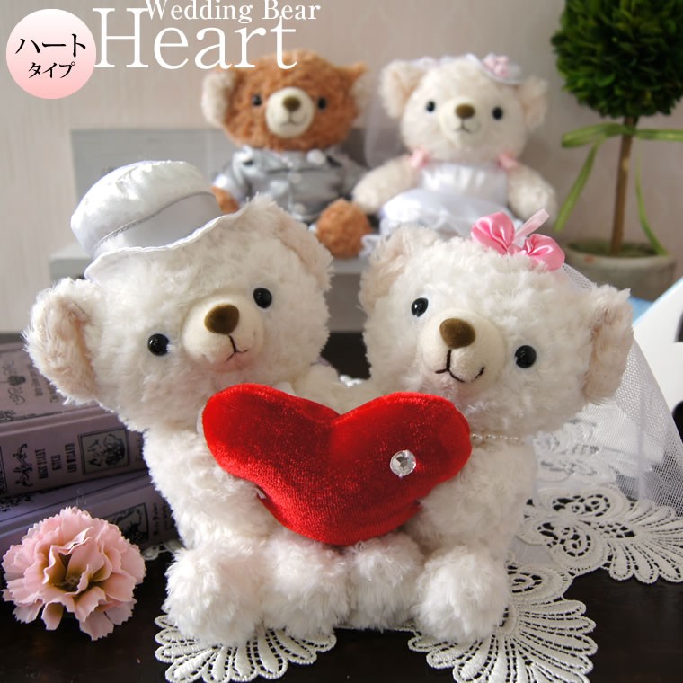 バルーンとHappyWeddingTeddyセット バルーン ぬいぐるみ 電報 結婚式