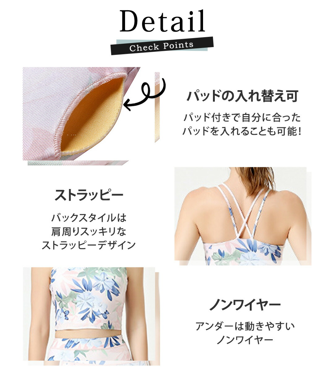 HYS SHOP ヨガウェア レディース 上下 2点セット タンクトップ