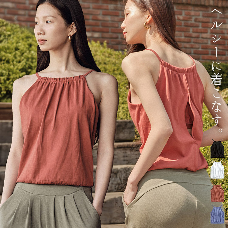 HYS SHOP ヨガ ウェア レディース トップス キャミソール ブラ付き