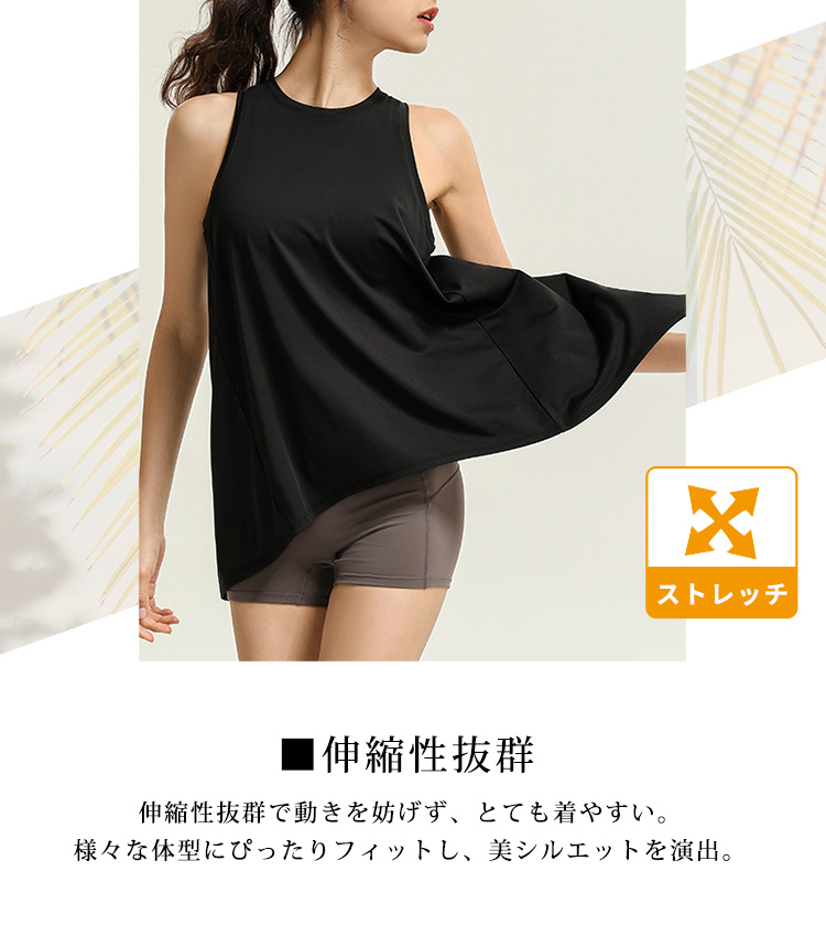 HYS SHOP ヨガウェア トップス かわいい ロング丈 タンクトップ