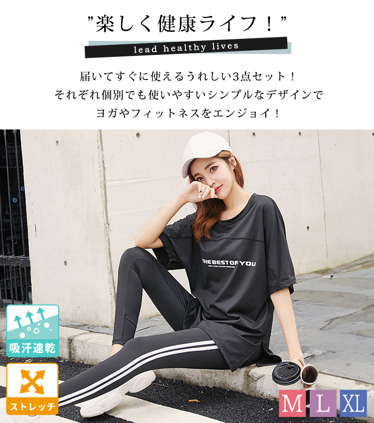 HYS SHOP ヨガウェア 上下セット トップス ブラトップ レギンス 半袖 5