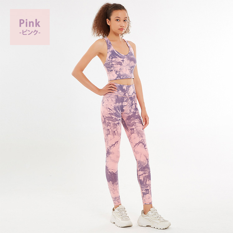 HYS SHOP ヨガウェア 上下セット セットアップ レディース カップ付