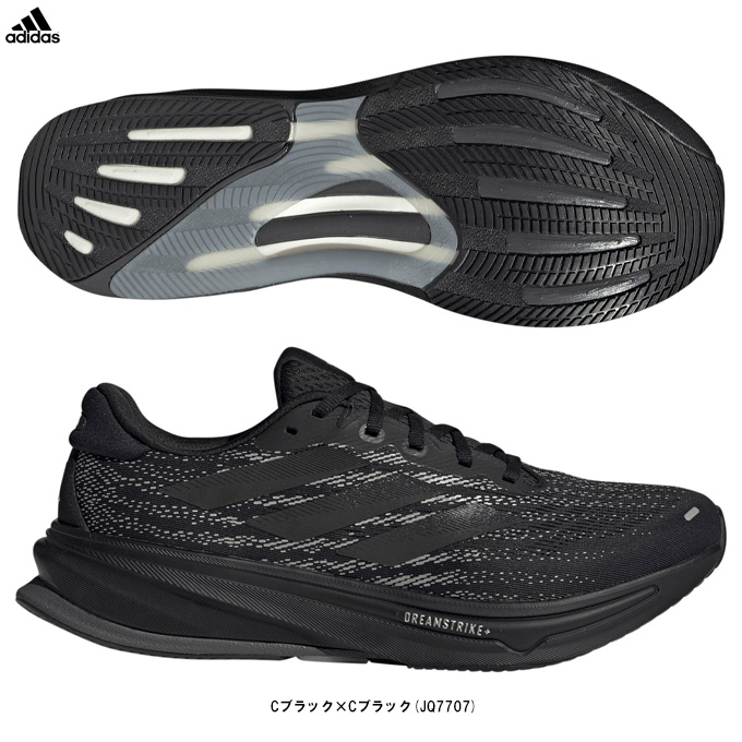 adidas（アディダス）Supernova Rise 2 Running スーパーノヴァ ライズ