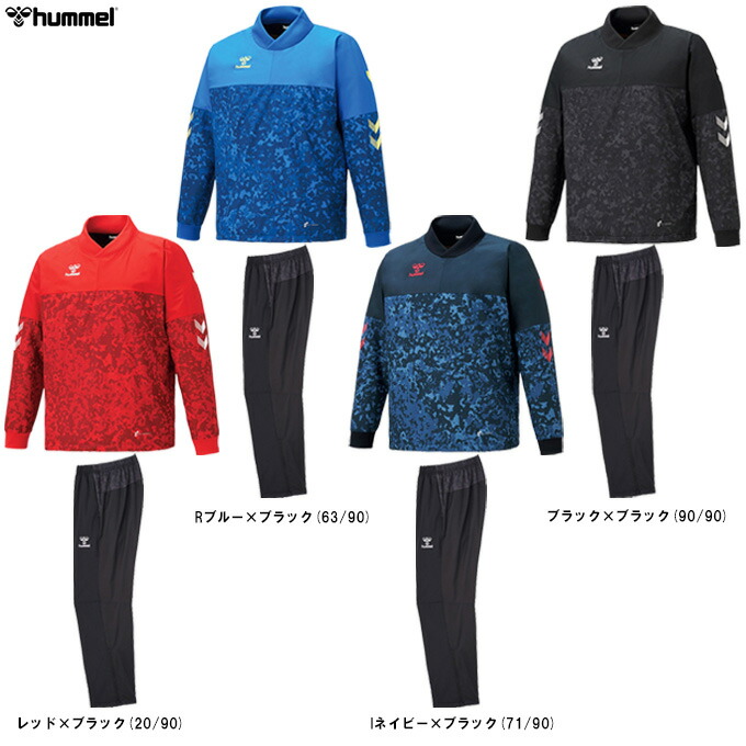 hummel（ヒュンメル） ハイブリッドピステトップ パンツ 上下セット