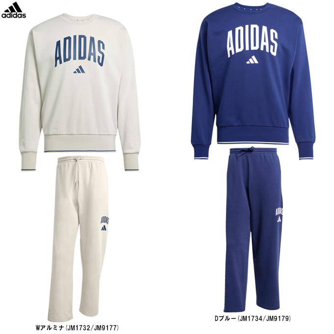 adidas（アディダス） クルースウェット パンツ 上下セット（JVI38