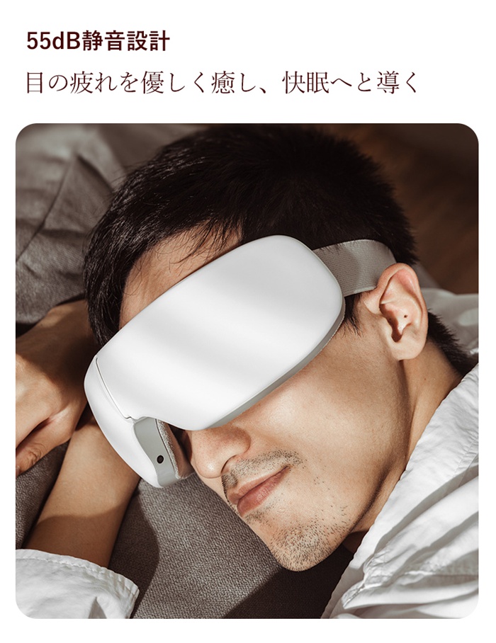 アイウォーマー 目元エステ器 アイケア 多機能 目元マッサージャー USB