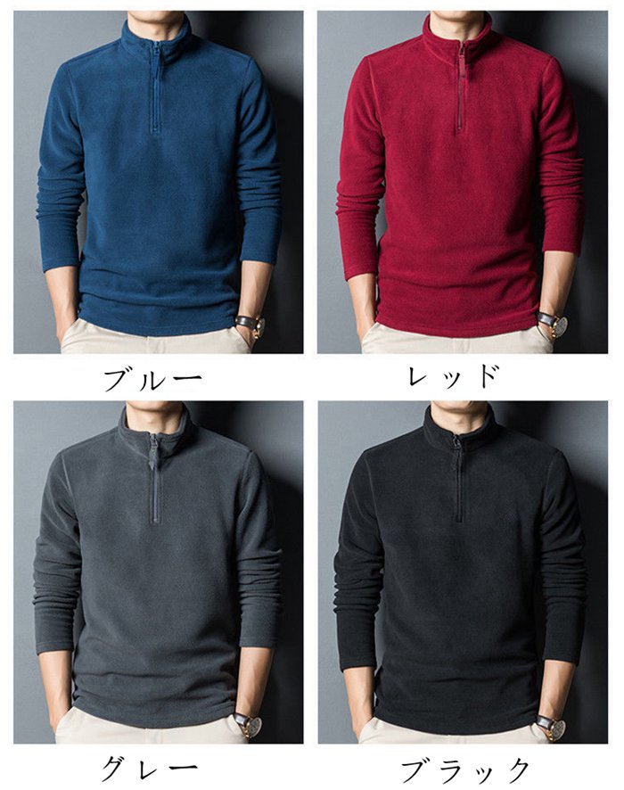 フリース Tシャツ メンズ ゴルフ モックネック ハーフジップ 長袖T
