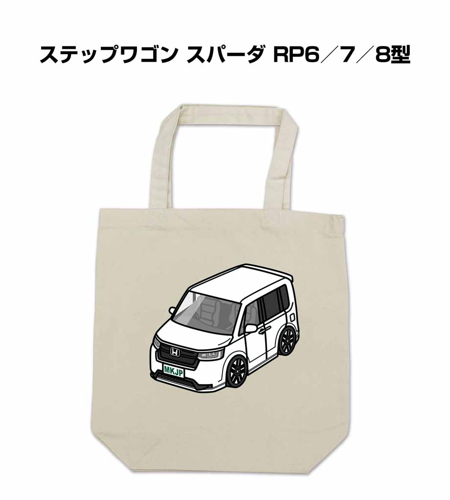 トートバッグ エコバッグ 車好き プレゼント 車 メンズ 男性