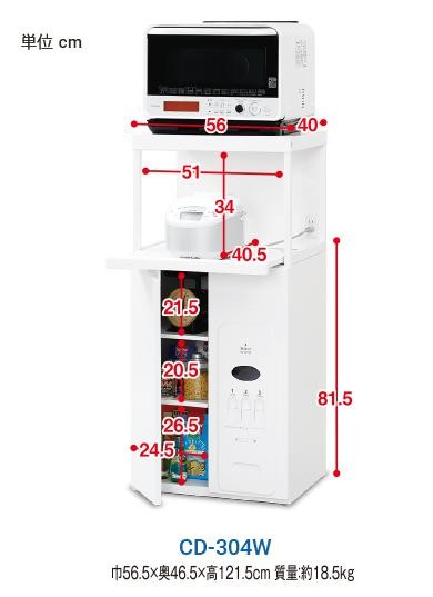米びつ付きレンジ台 幅60 「ファインキッチン」CD-304W （キッチン収納