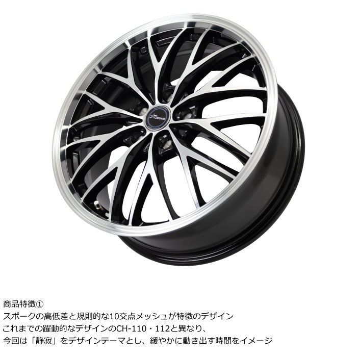 HOT STUFF（ホットスタッフ） 15インチ 5穴 114.3/100 6J クロノス CH