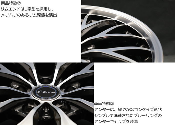 HOT STUFF（ホットスタッフ） 14インチ 4穴 100 4.5J クロノス CH-113