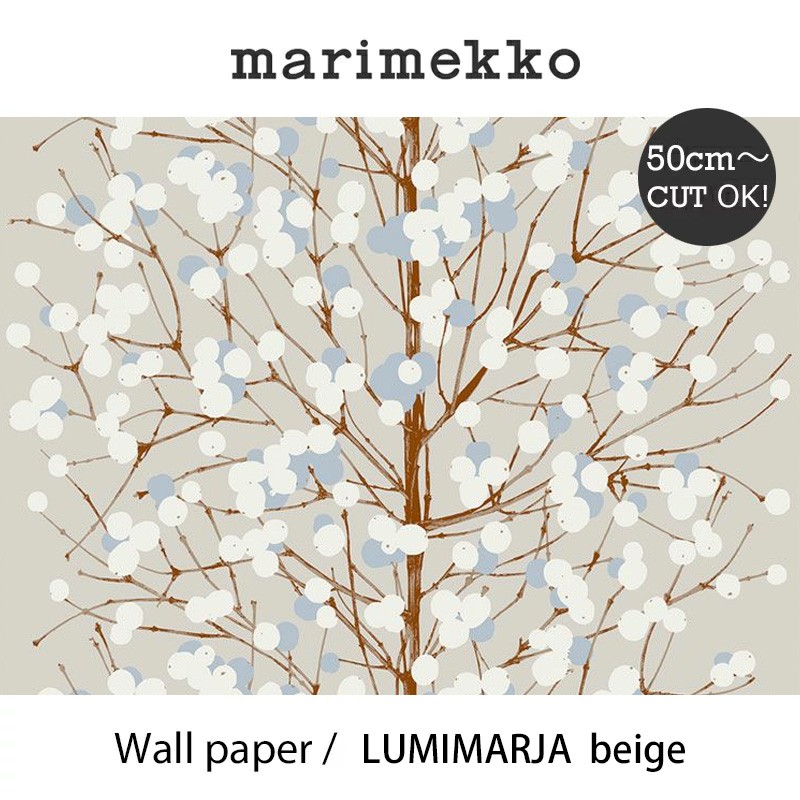 marimekko（マリメッコ） 70cm幅 壁紙 切り売り ルミマルヤ ベージュ