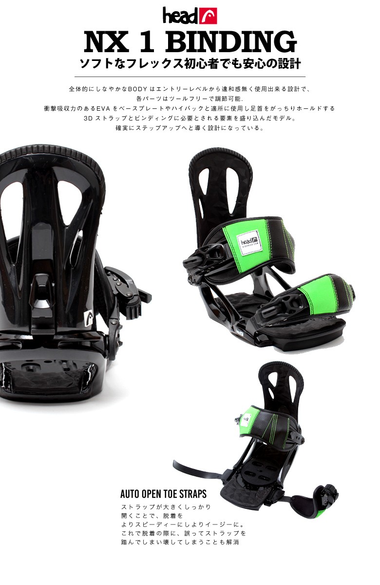 HEAD（ヘッド） K HEAD NX ONE ビンディング メンズ スノーボード