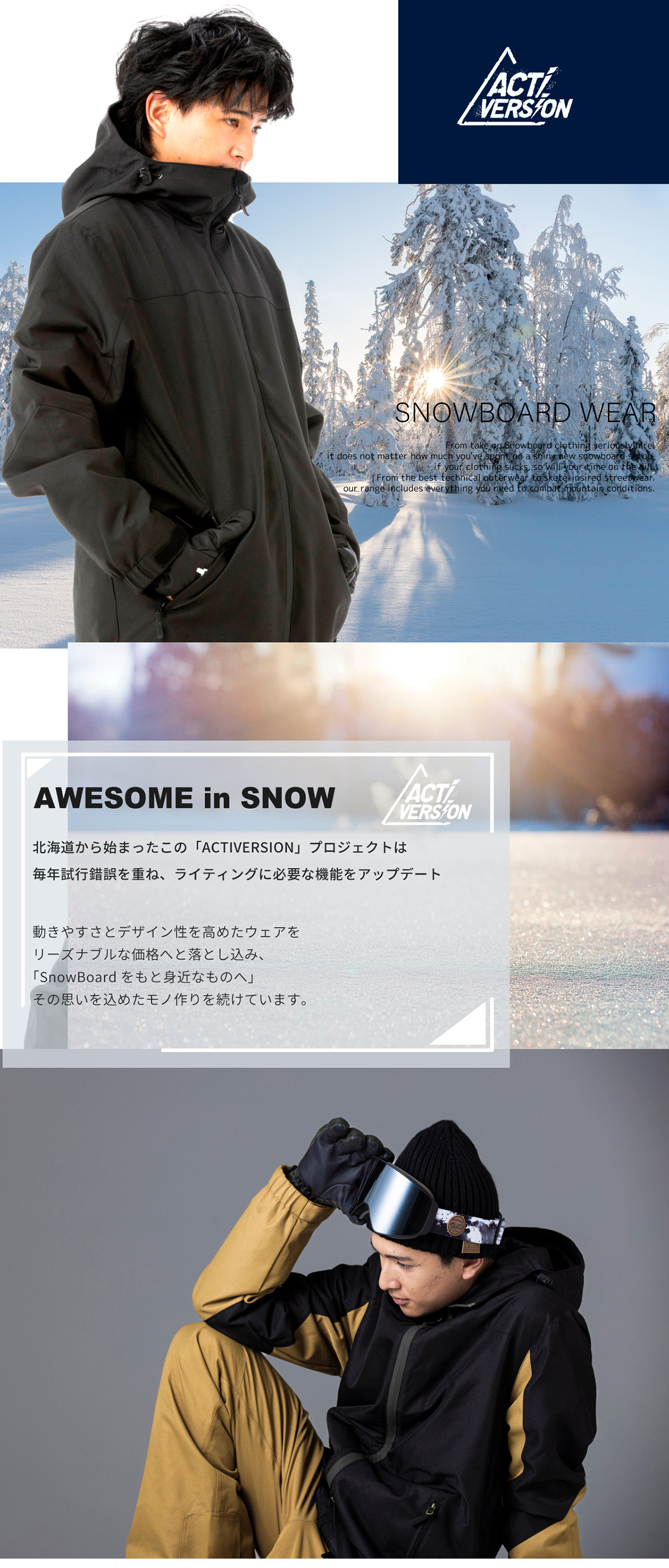 美品。act version スキーウェア 楽天市場】ボード act version ウェア
