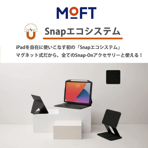 MOFT MOFT Snapケース Apple Pencil 収納可能 充電対応 スリープ機能
