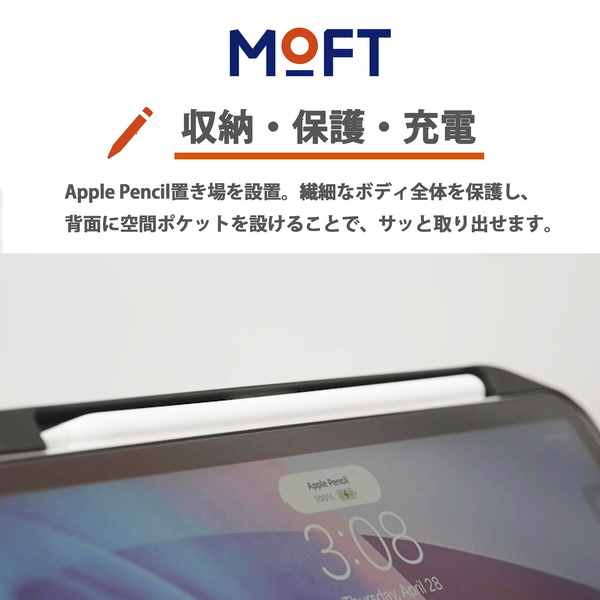 MOFT MOFT Snapケース Apple Pencil 収納可能 充電対応 スリープ機能
