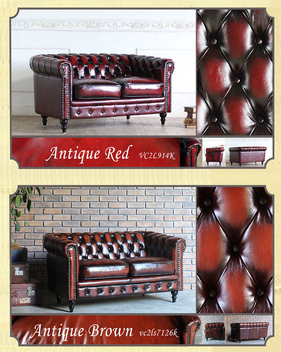 チェスターフィールド ソファ 鋲打ち 本革 2人掛け 2p アンティーク