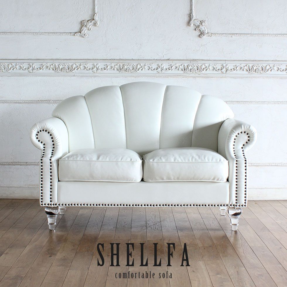 ソファ 2人掛け アンティーク シェル モダン かわいい おしゃれ 合皮