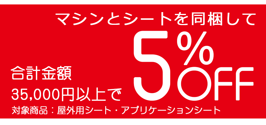 カッティングマシン シルエットカメオ3『印刷工房』 : 印刷工房 - 通販