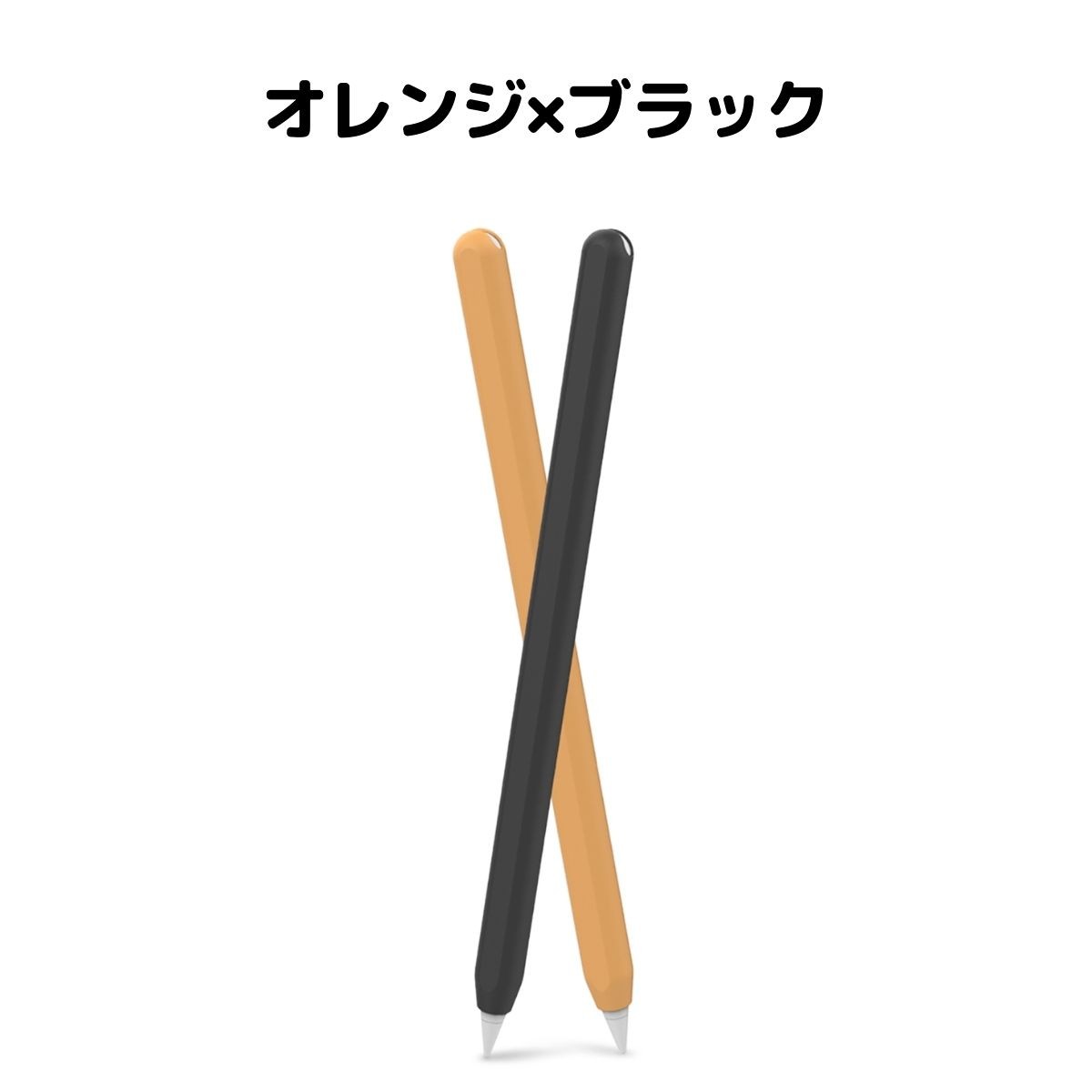 AHAStyle Apple Pencil Pro 第2世代 カバー ケース 2本入り アップル