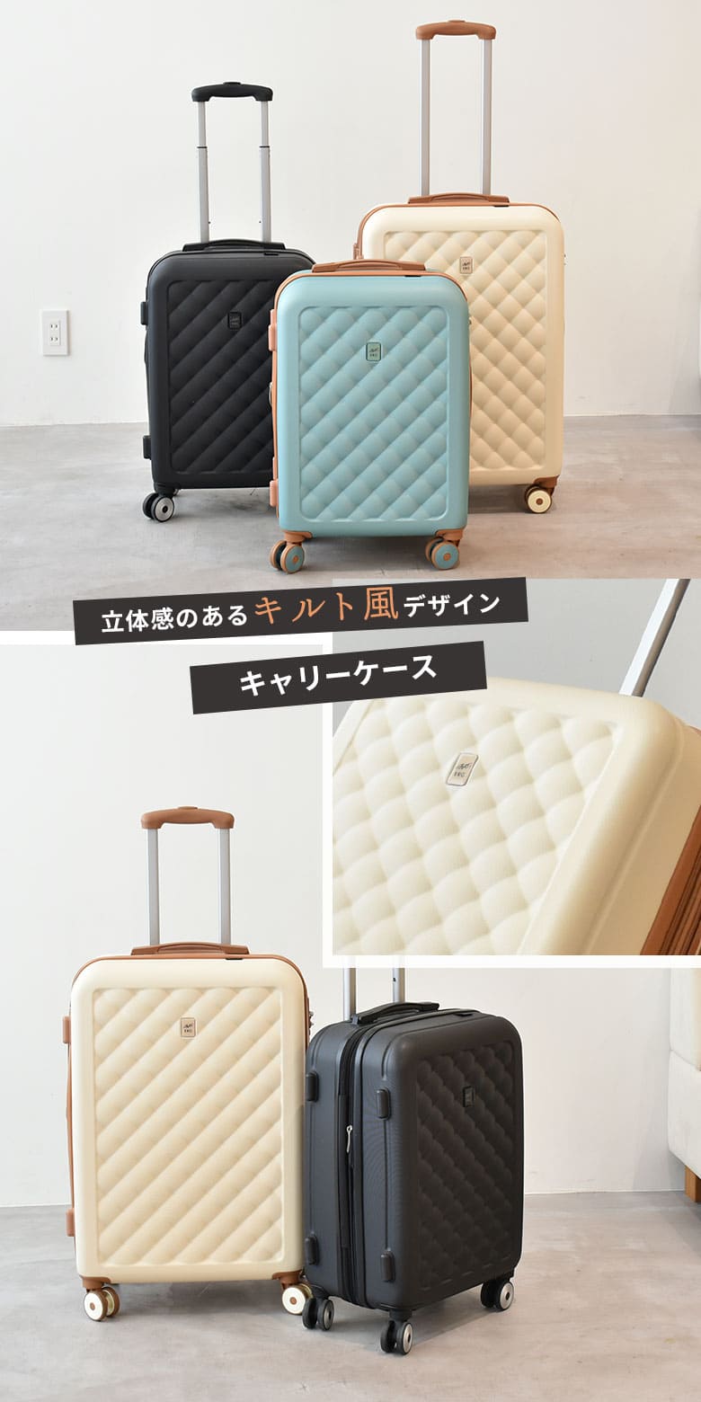 MOIERG（モアエルグ） 【5％OFFクーポン】 スーツケース M キャリー